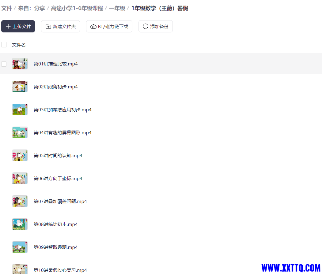 114161_NWZH68GXCDF23UP.png