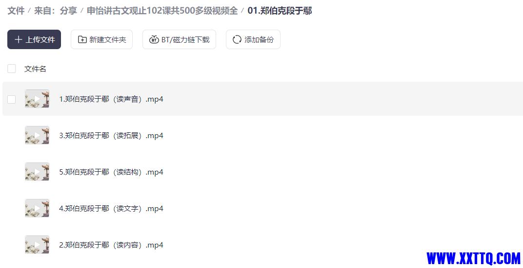 114161_FKNVEC58S6D78PB.png