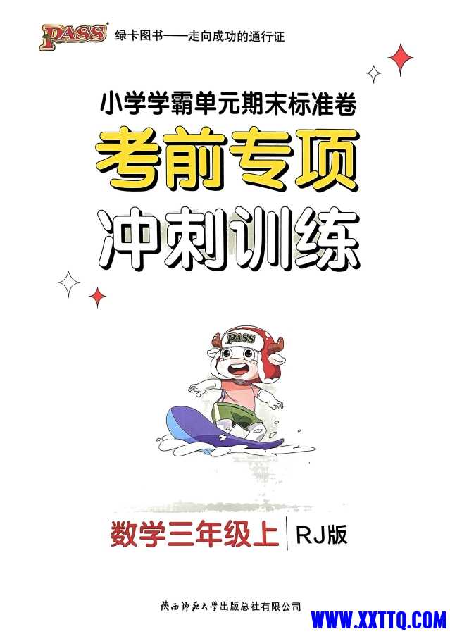 微信截图_20241106132708.png