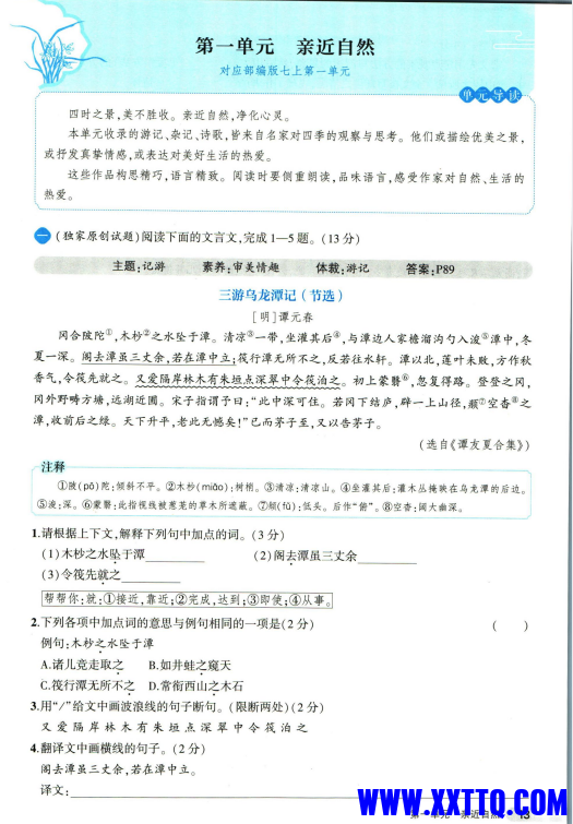 0faf0402-a52f-40d6-a14f-a217b6768446.png