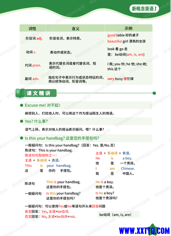 c321ec3c-0e92-4093-b847-a365320d5433.png