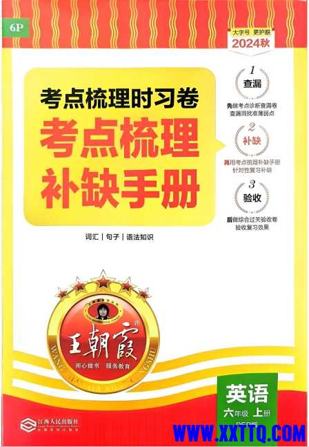 微信截图_20241106143200.png