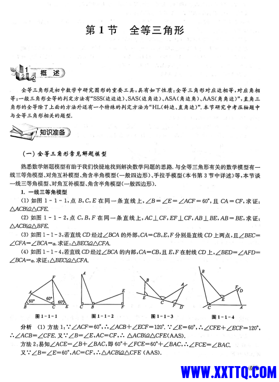 359aa80e-ce27-4cf4-96d8-4ba8058d1ea5.png