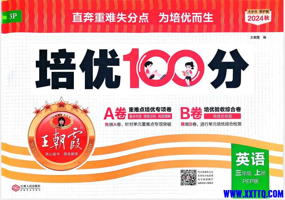 微信截图_20241106143338.png