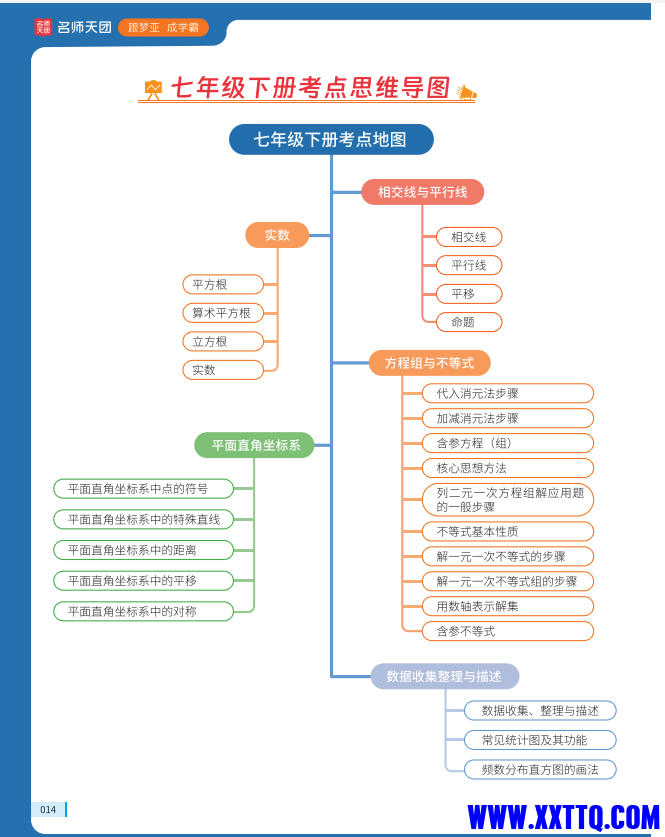 2e8c82e1-26e4-4e5a-82a4-86a40474eb71.png