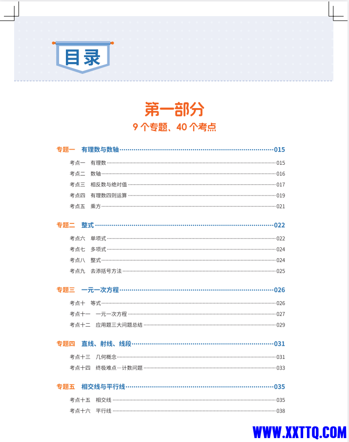 a64ac457-e407-4c46-99a1-517e03a9bc4f.png