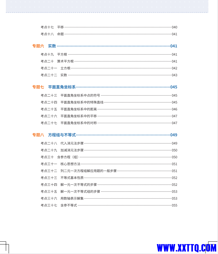 eaba9ee7-50f8-4332-a57d-ac4be1415f7c.png