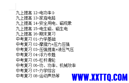 屏幕截图(19).png