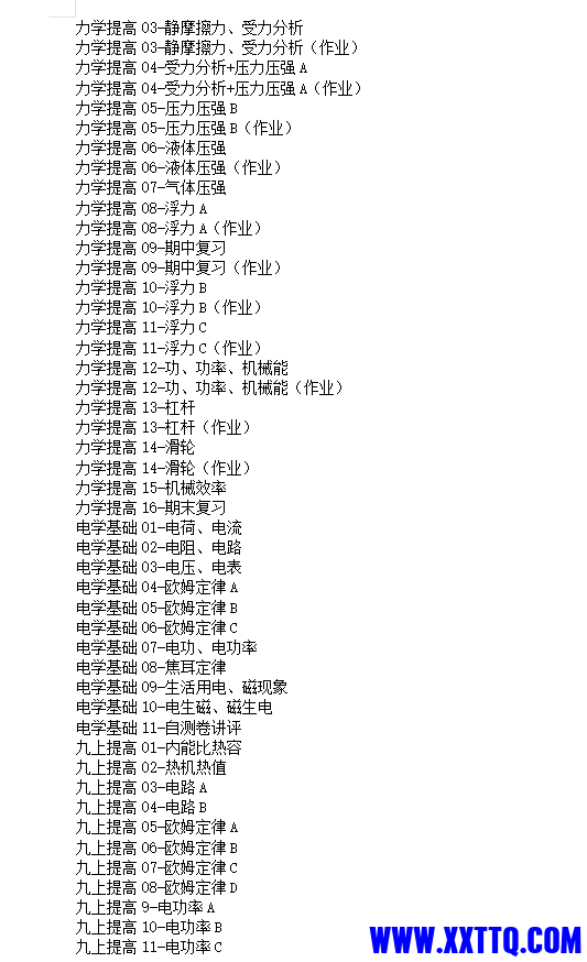 屏幕截图(18).png