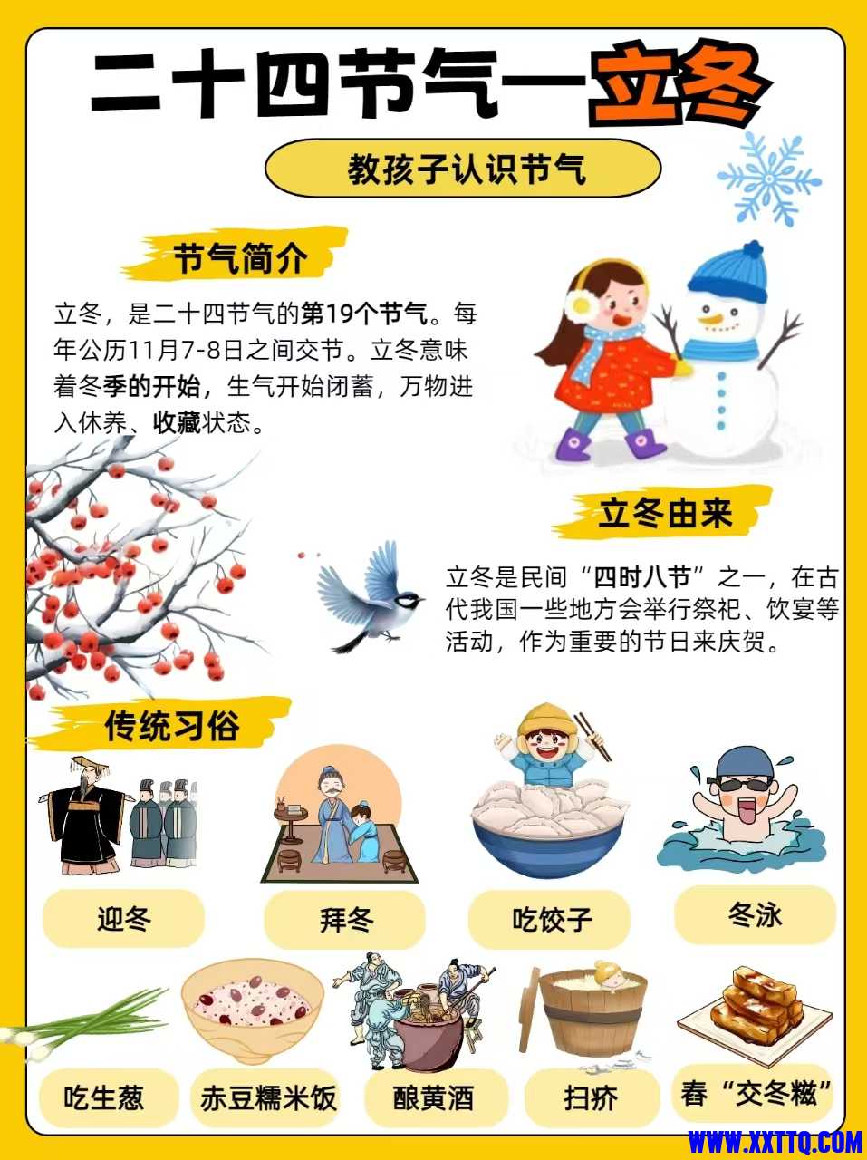 微信图片_20241107152305.jpg