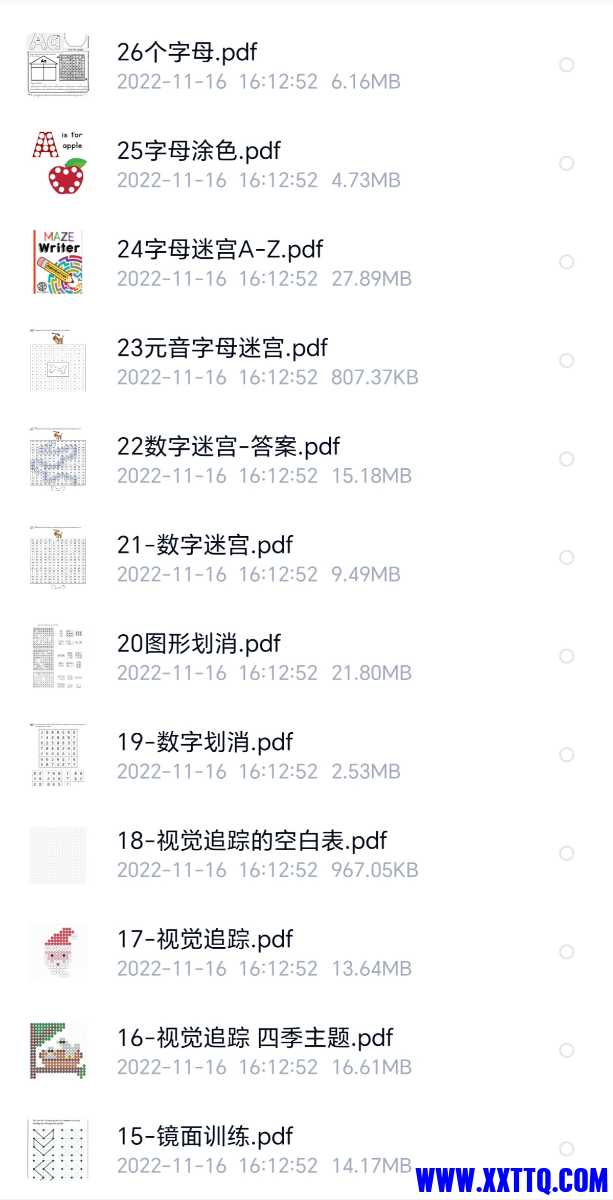Screenshot_20241107_224905_com_baidu_netdisk_ChainInfoActivity_edit_177640867787338.jpg