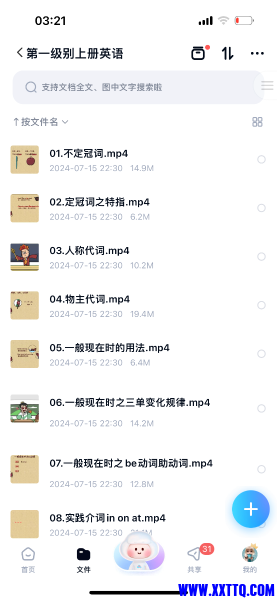 IMG_5174.png