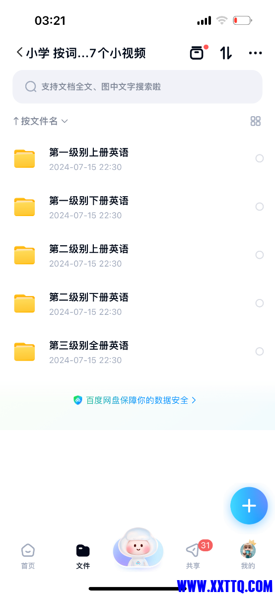 IMG_5173.png
