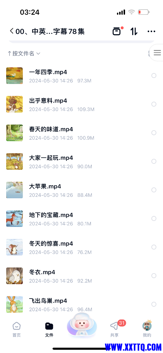 IMG_5175.png