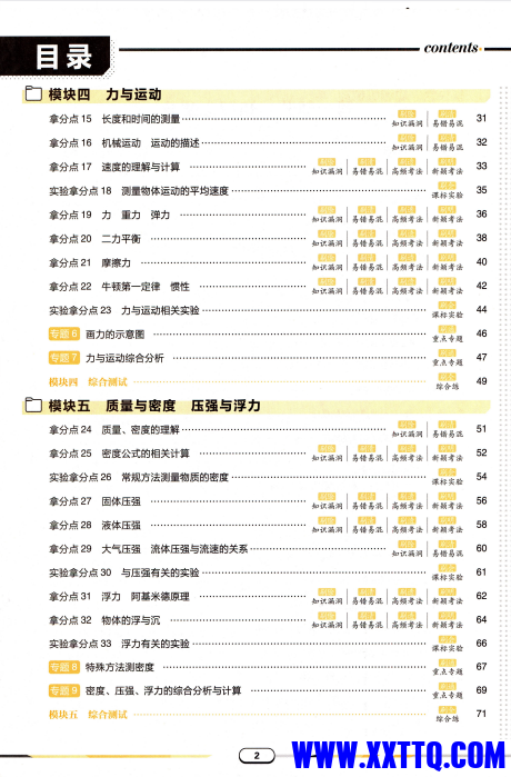 2a8d369d-2e18-48c5-a004-13c7fe0be96d.png
