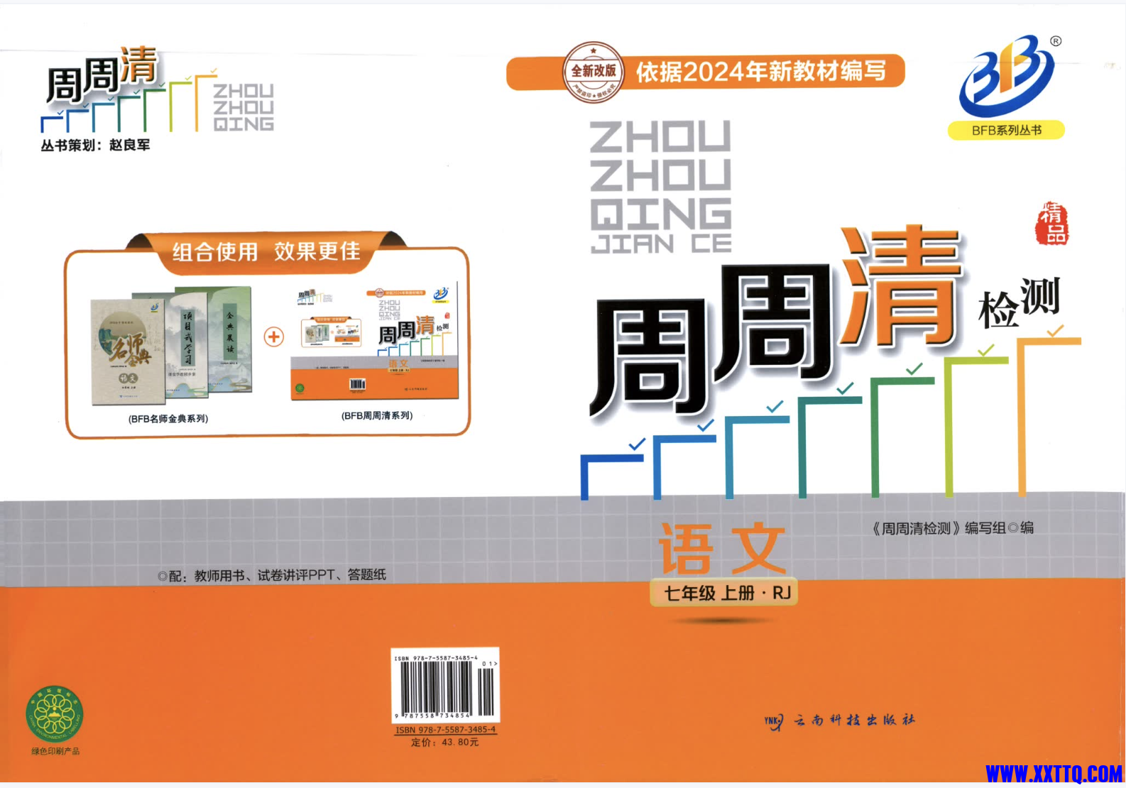 截屏2024-11-08 11.02.05.png