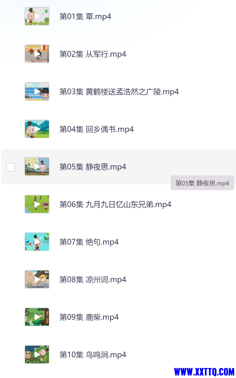 75602_B86EZA99AB75UR4.png
