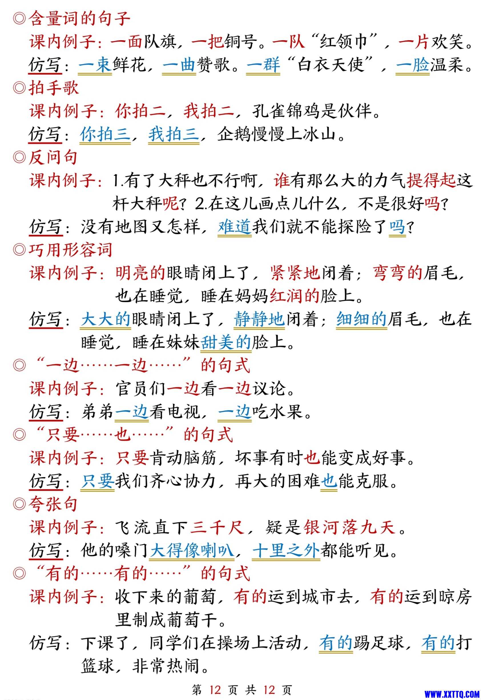 Screenshot_20241108_213600_com_quark_browser_BrowserActivity_edit_210735910559501.jpg
