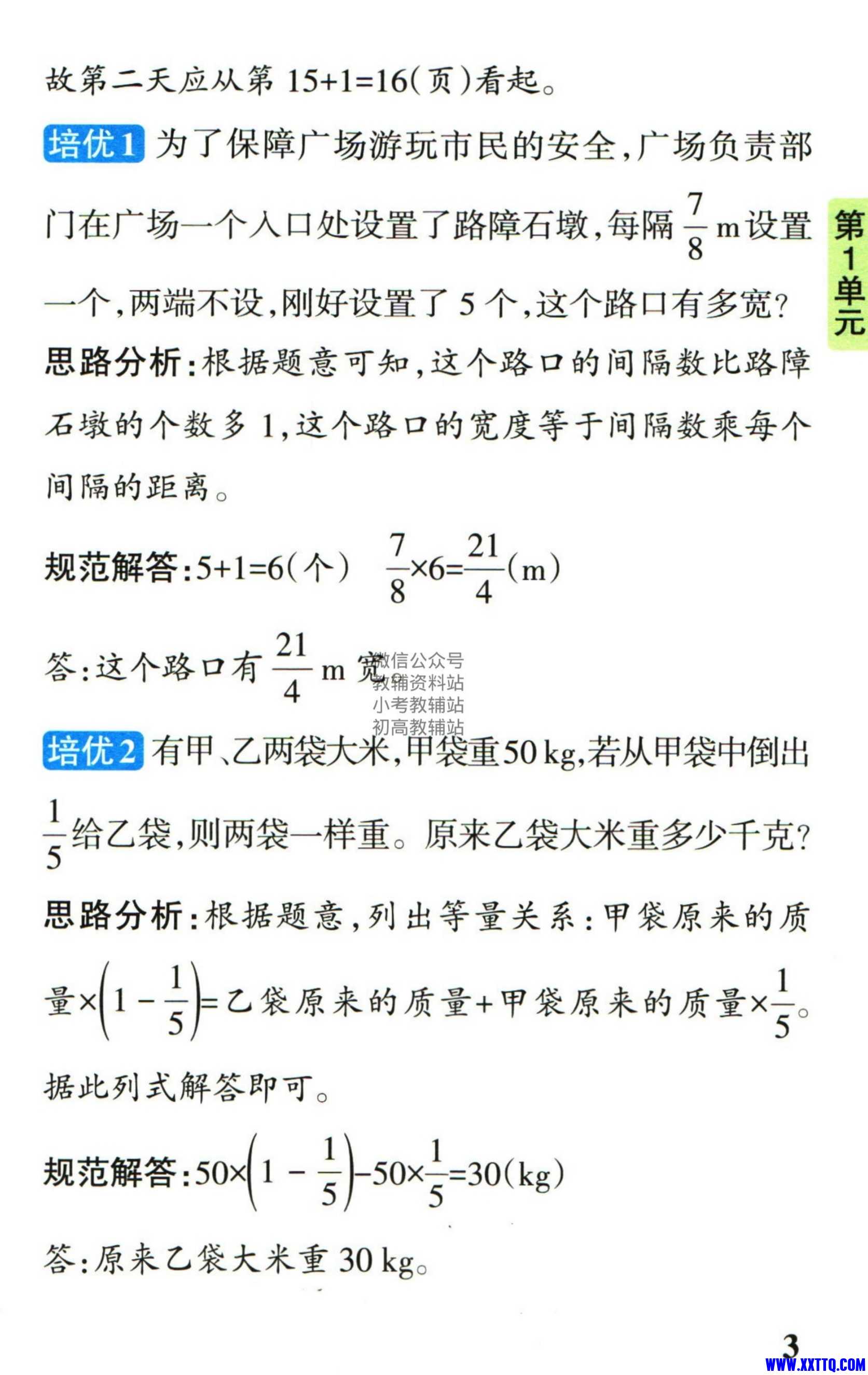 Screenshot_20241108_214642_com_quark_browser_BrowserActivity_edit_211434810372568.jpg