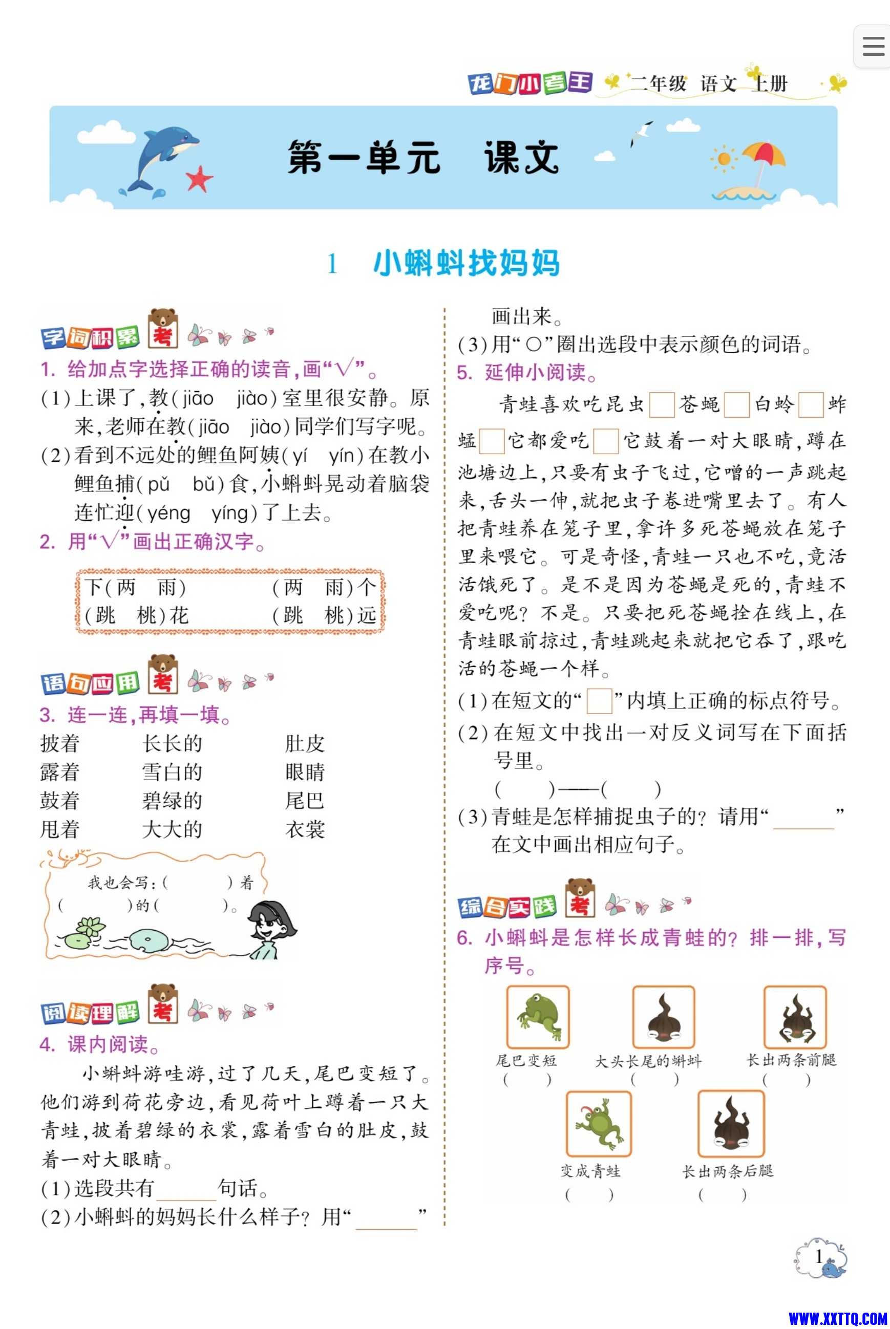 Screenshot_20241108_221033_com_quark_browser_BrowserActivity_edit_212865358114158.jpg