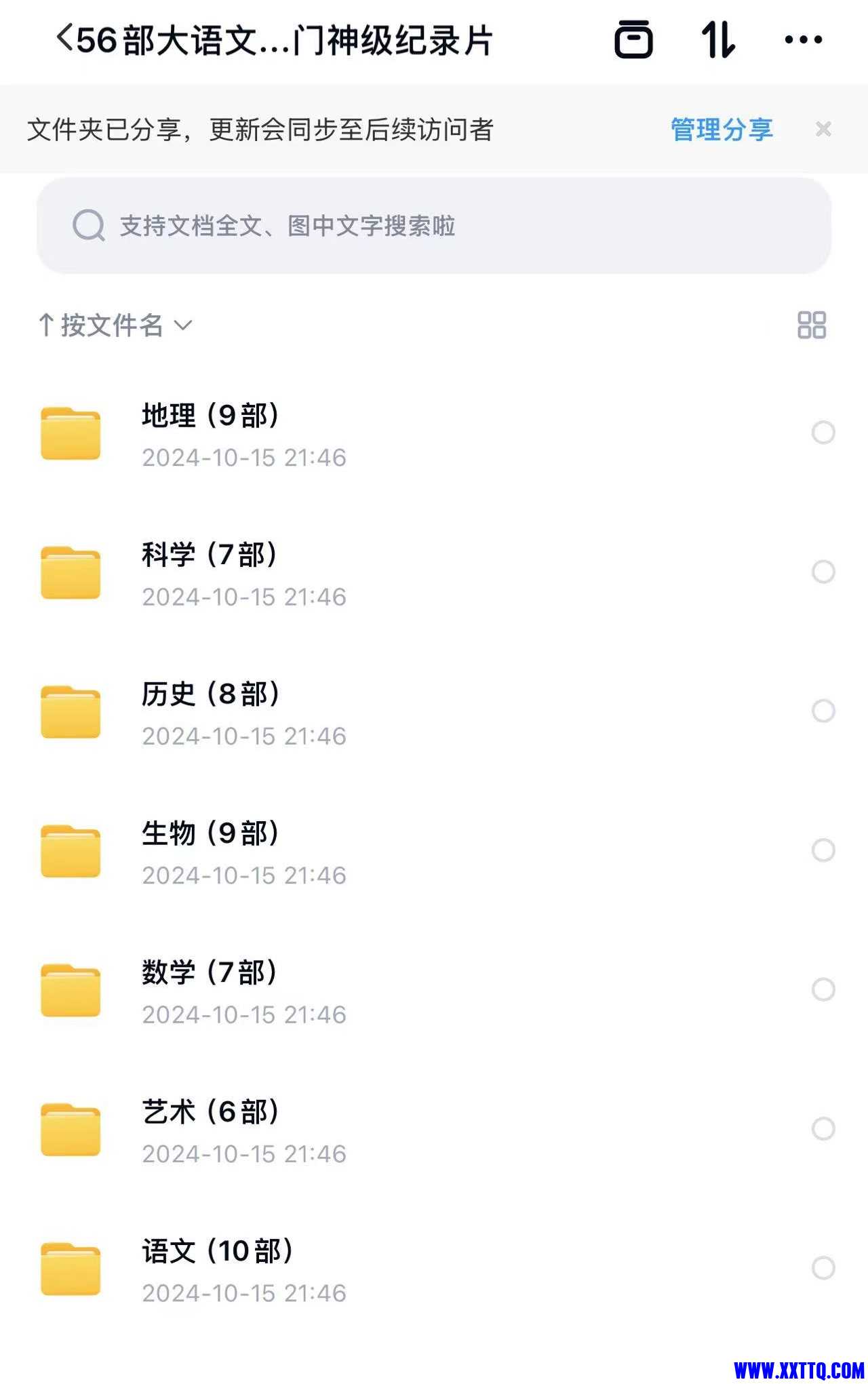 微信图片_20241109232243.jpg