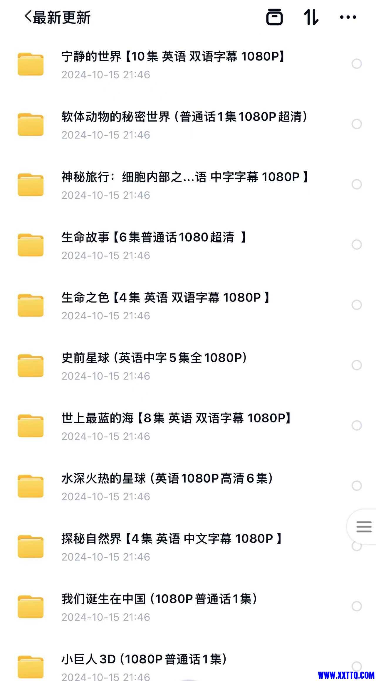 微信图片_20241109232327.jpg