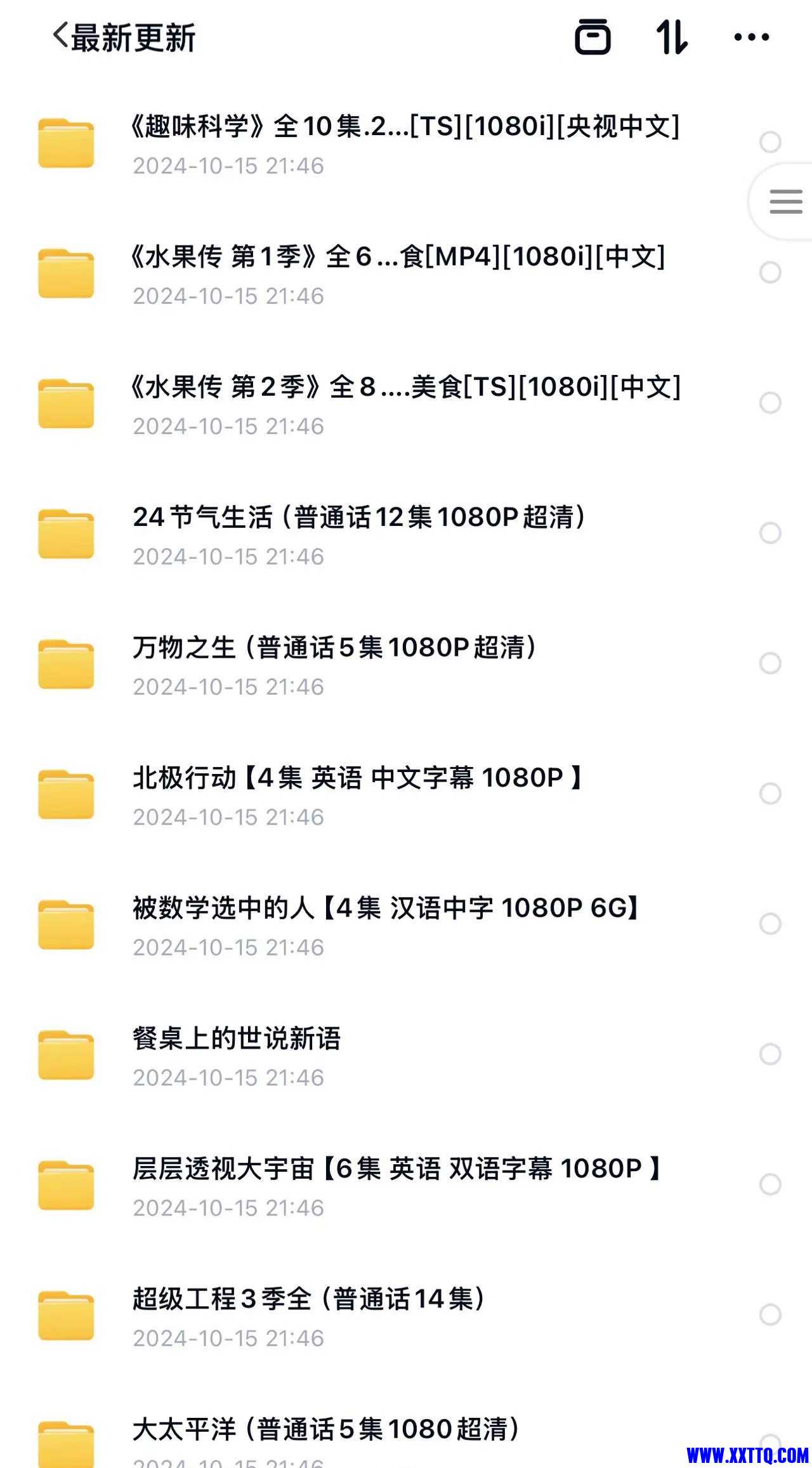 微信图片_20241109232713.jpg