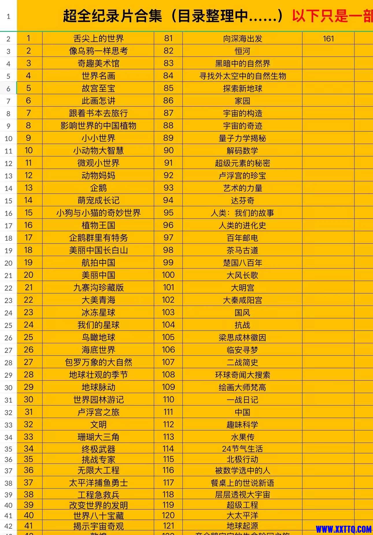 微信图片_20241109232734.jpg