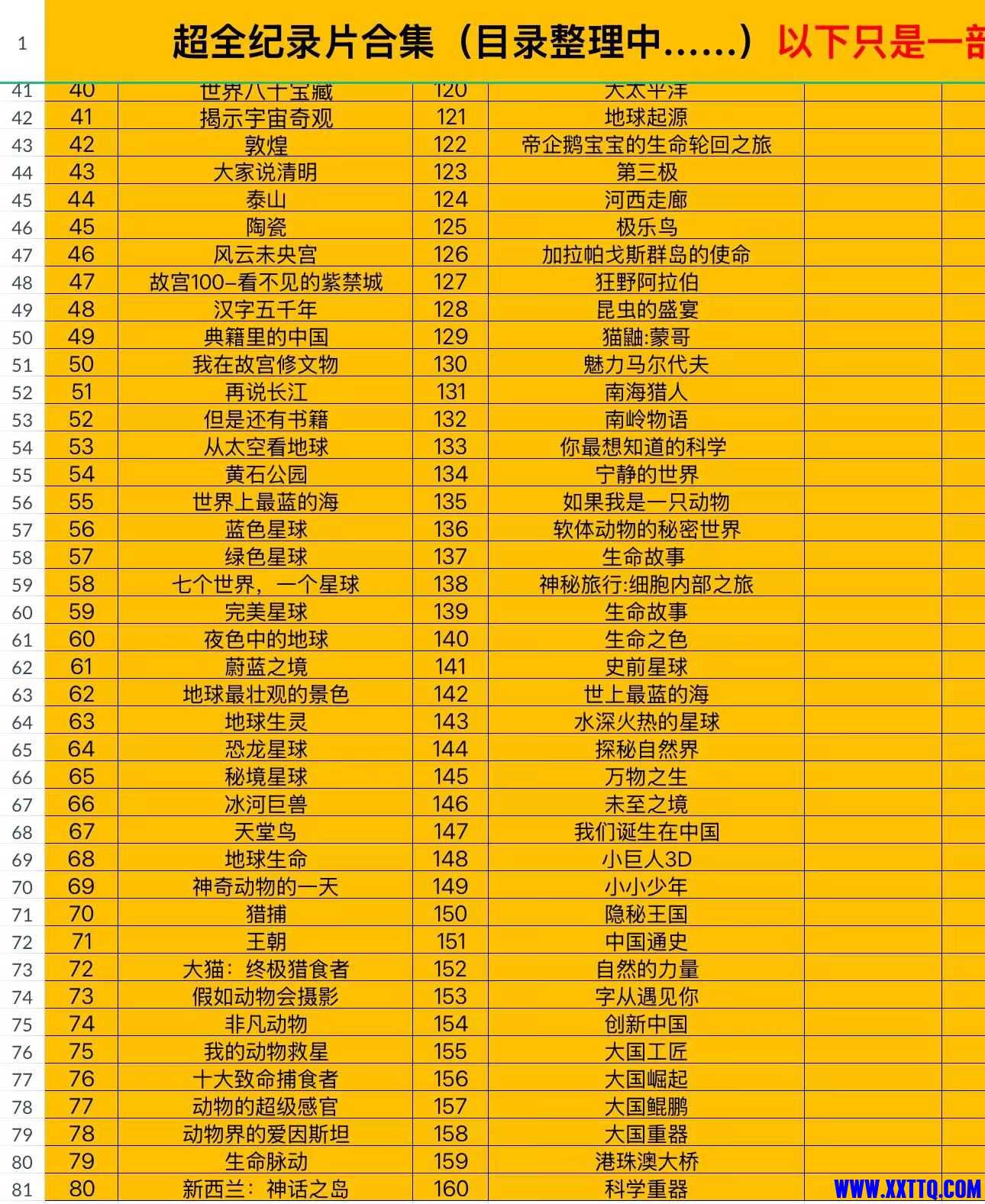 微信图片_20241109232729.jpg
