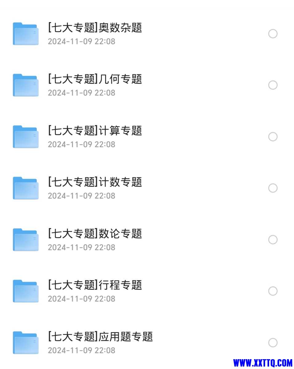 Screenshot_20241109_225125_com_quark_browser_BrowserActivity.jpg