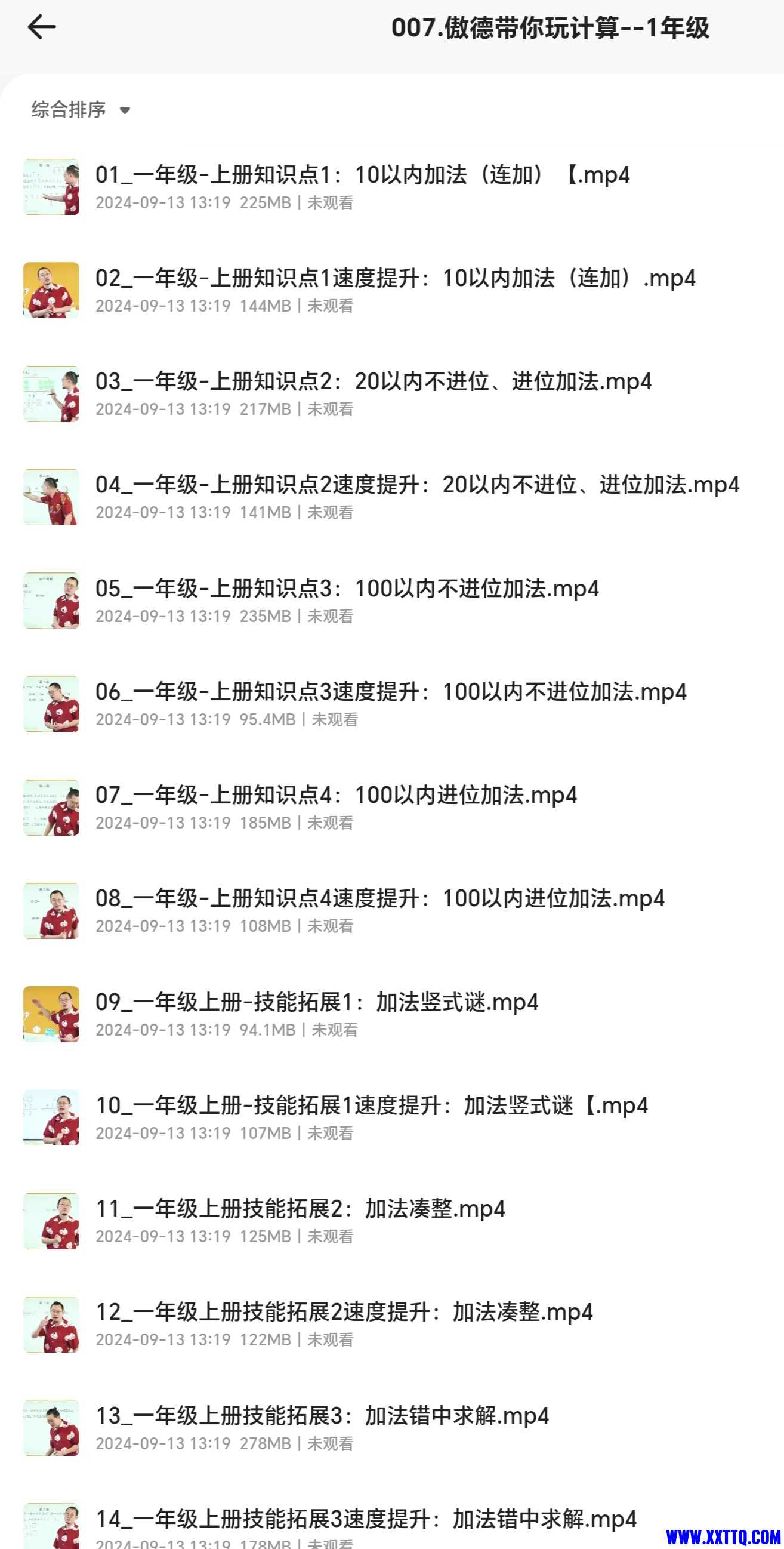 Screenshot_20241110_175842_com_quark_browser_BrowserActivity_edit_249431647764687.jpg