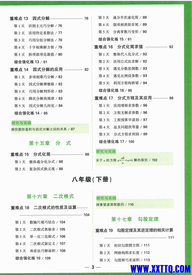 6fca79e0-9ed0-48ee-87e0-cd8769606283.png