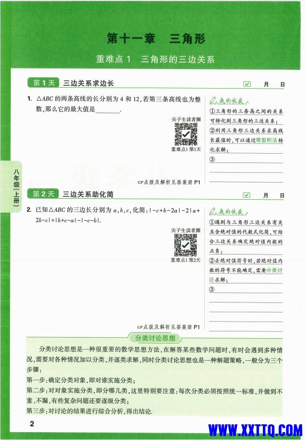 219f2267-268c-4103-9330-70714c7b78fb.png