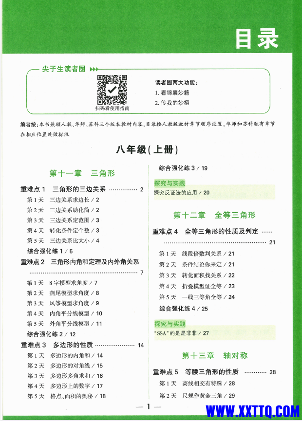 6614ae04-78ed-4b15-a48a-6f83fb4116c6.png