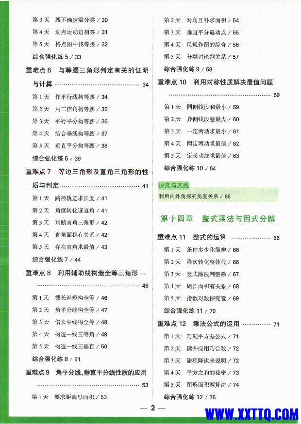 8154d2c8-4755-43b1-8a2f-55181ec67d42.png