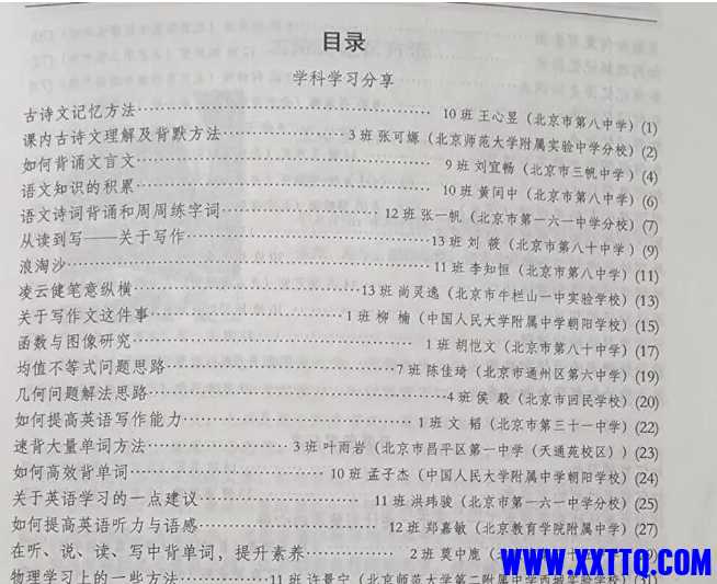 微信截图_20241112112618.png