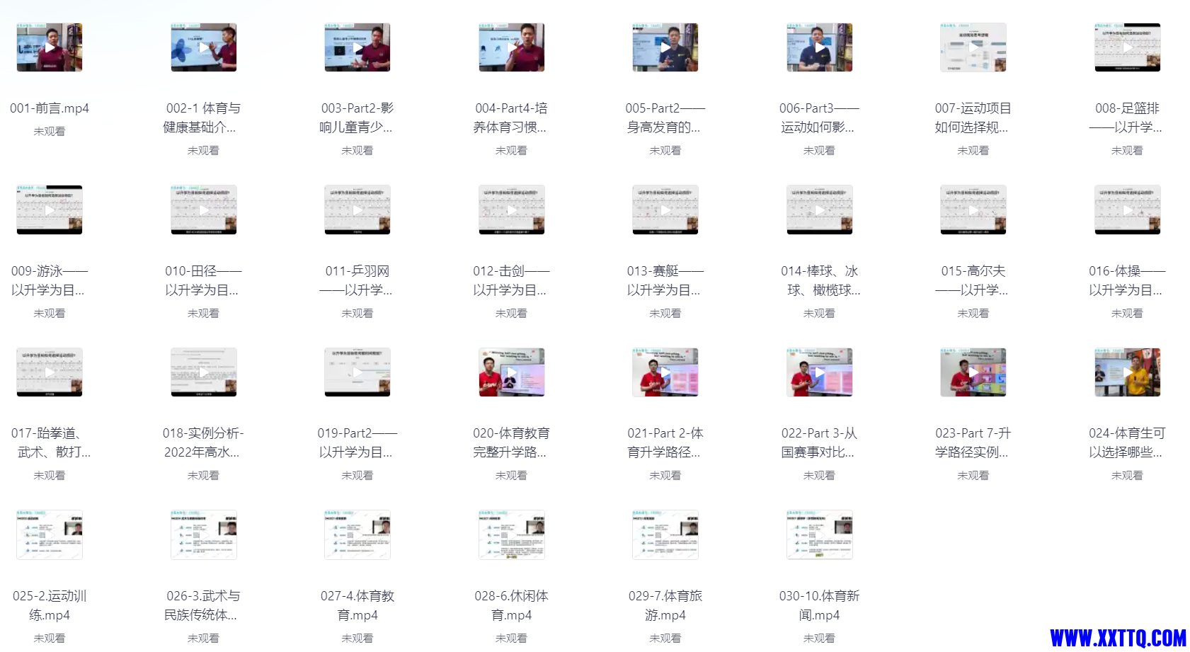 93819_72DJWCSMSQMTCH2.png