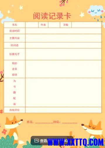 微信截图_20241112154104.png