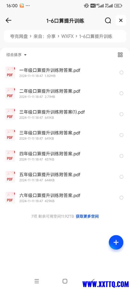 Screenshot_2024-11-12-16-00-37-742_com.quark.browser.jpg