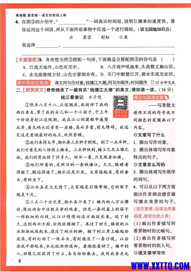 be5b1335-3d4e-4634-bc22-f5803788ad12.png
