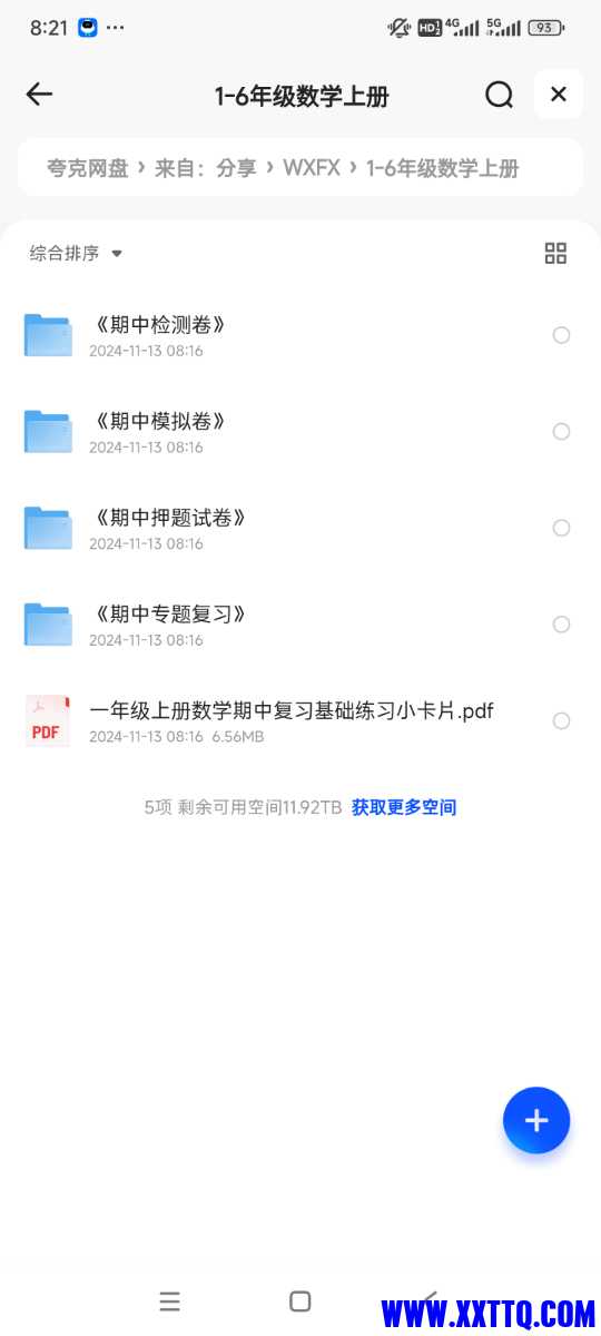 Screenshot_2024-11-13-08-21-13-483_com.quark.browser.jpg