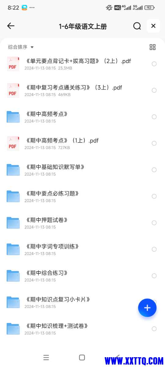 Screenshot_2024-11-13-08-22-34-201_com.quark.browser.jpg