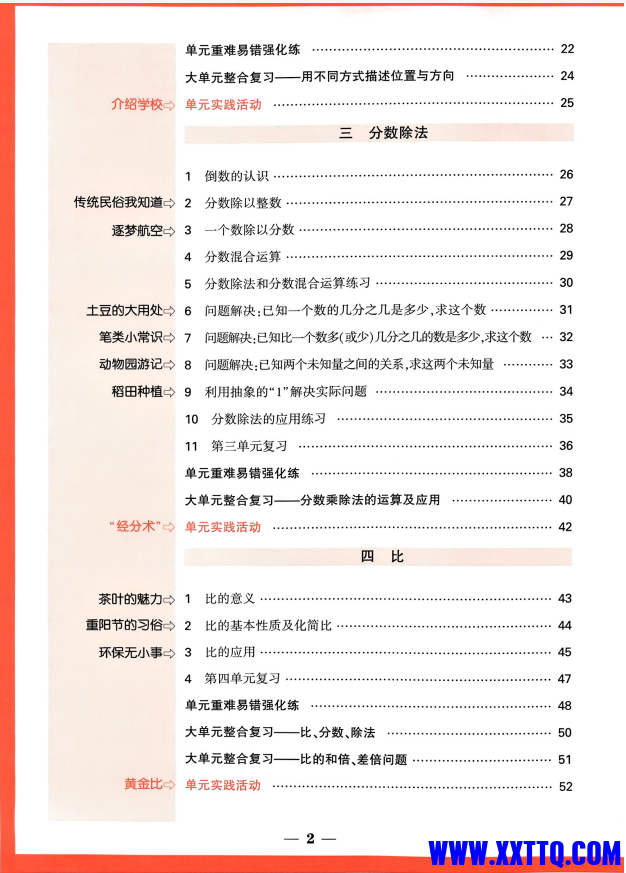 fa5fa63d-a8d6-4d0d-831f-6ca575405d06.png
