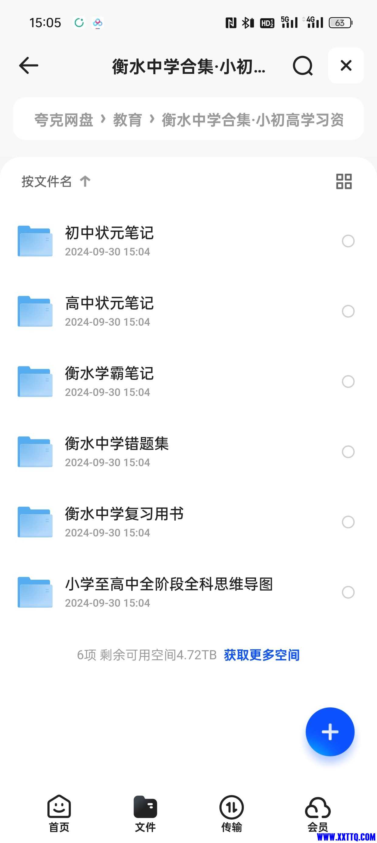 58238_2AJ8D6PFRVJ5JUT.jpg