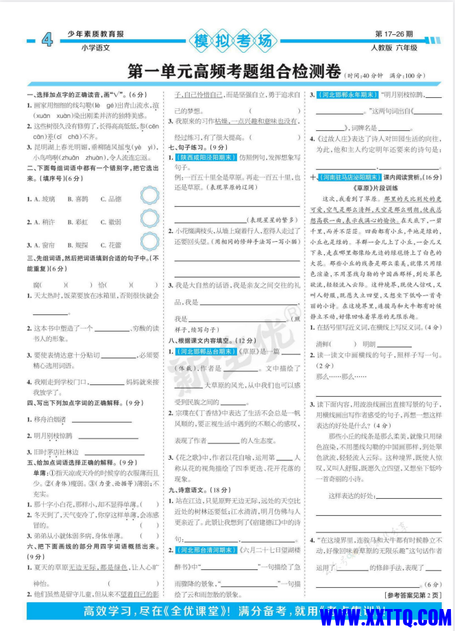 0ae10e29-427c-4c95-ad15-38a2583c892a.png