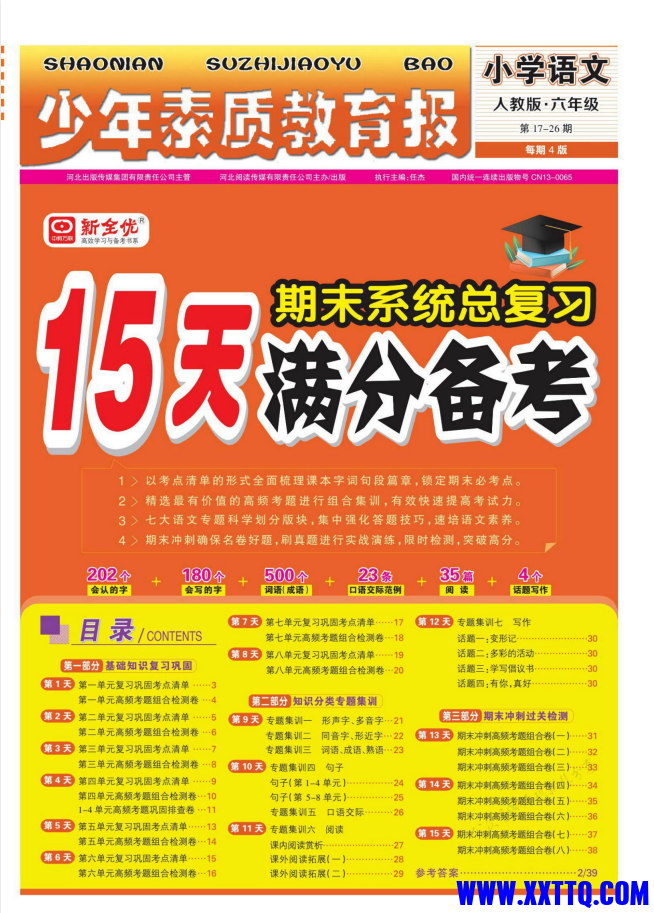 59ea40bb-cfb2-4d09-a0cd-1d6d78958bf8.png