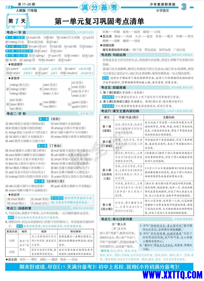 571f45d5-aa70-4a1e-bea2-caa634e45d9a.png