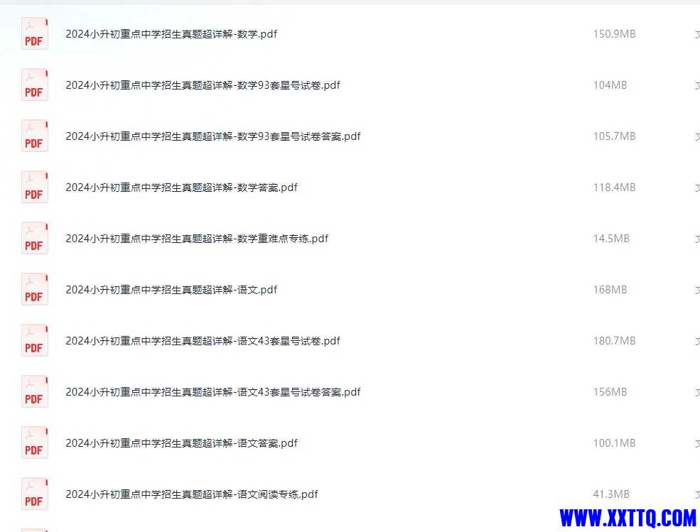 79209_CKEZQZXNXNEXM6T.png