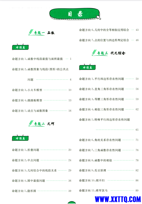 26673d8c-a6ea-4de0-9381-9def8a9ec869.png