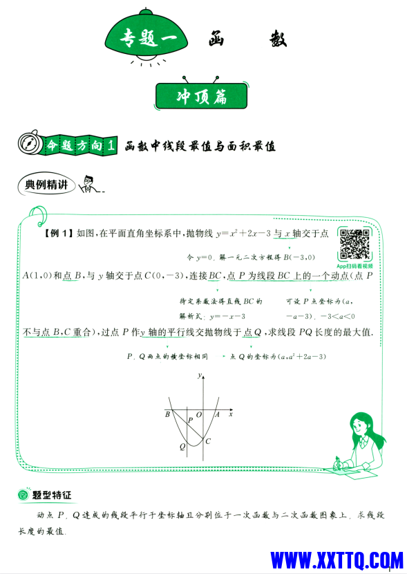 eaa4bbde-5559-47b6-a3be-68b21784f840.png